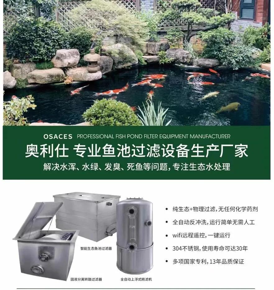 鱼池封碱后还要除碱吗,鱼池除碱最快最好的方法