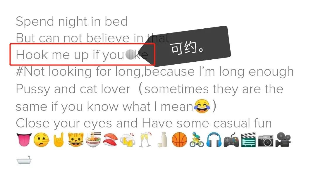 用了十几款约炮软件后，我发现女人更想恋爱，男人却只想*爱做**