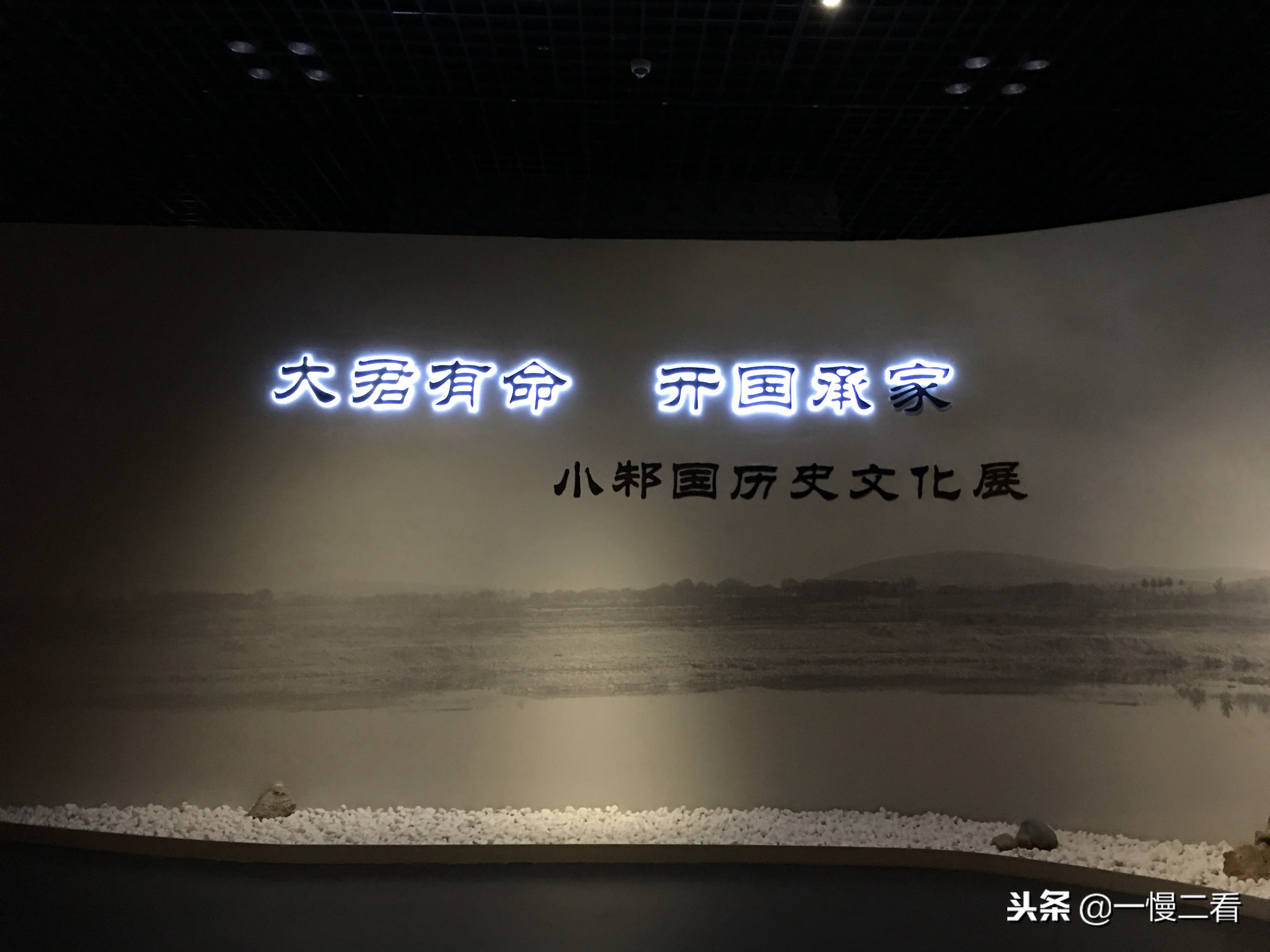 大君有命开国承家是什么意思,大君有命是如何取象的