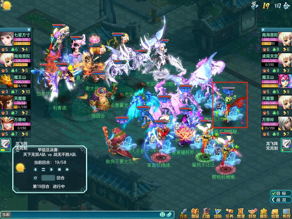 神武4电脑版2023超凡入圣攻略,神武4电脑版攻略大全