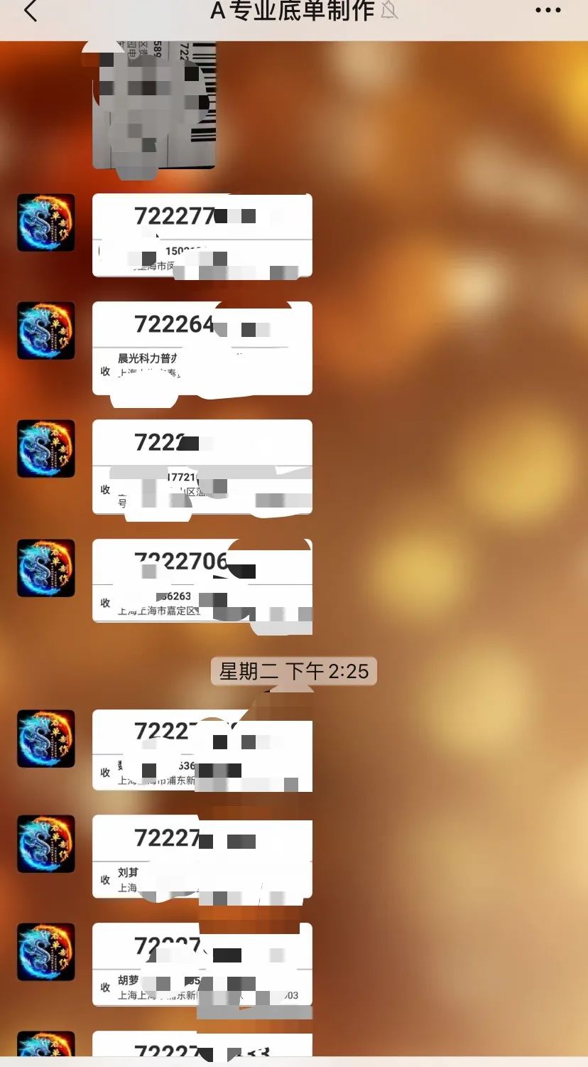 你的信息已发出已被对方拒收是什么意思,你的信息素让人上瘾
