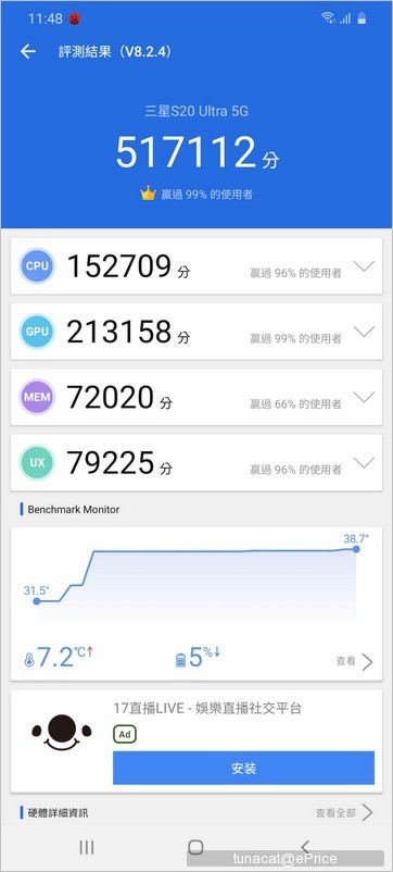 小米10s对比三星s20u,三星s20ultra和小米10pro体验对比