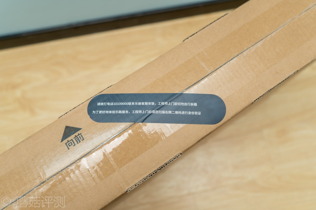 乐融letv电视,乐融letv