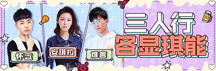 难言怀念大胃王安琪拉PK小龙虾，众网友竟跪求五指剥虾灵敏度？