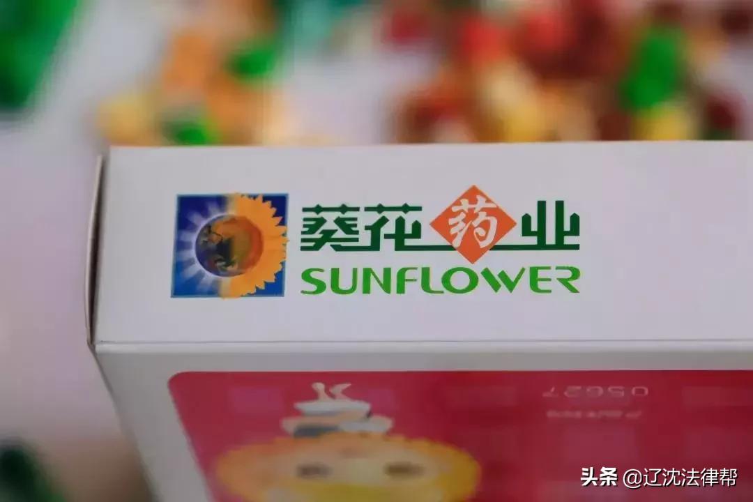 葵花药业老板杀妻案怎么回事,葵花药业董事长杀妻案经过