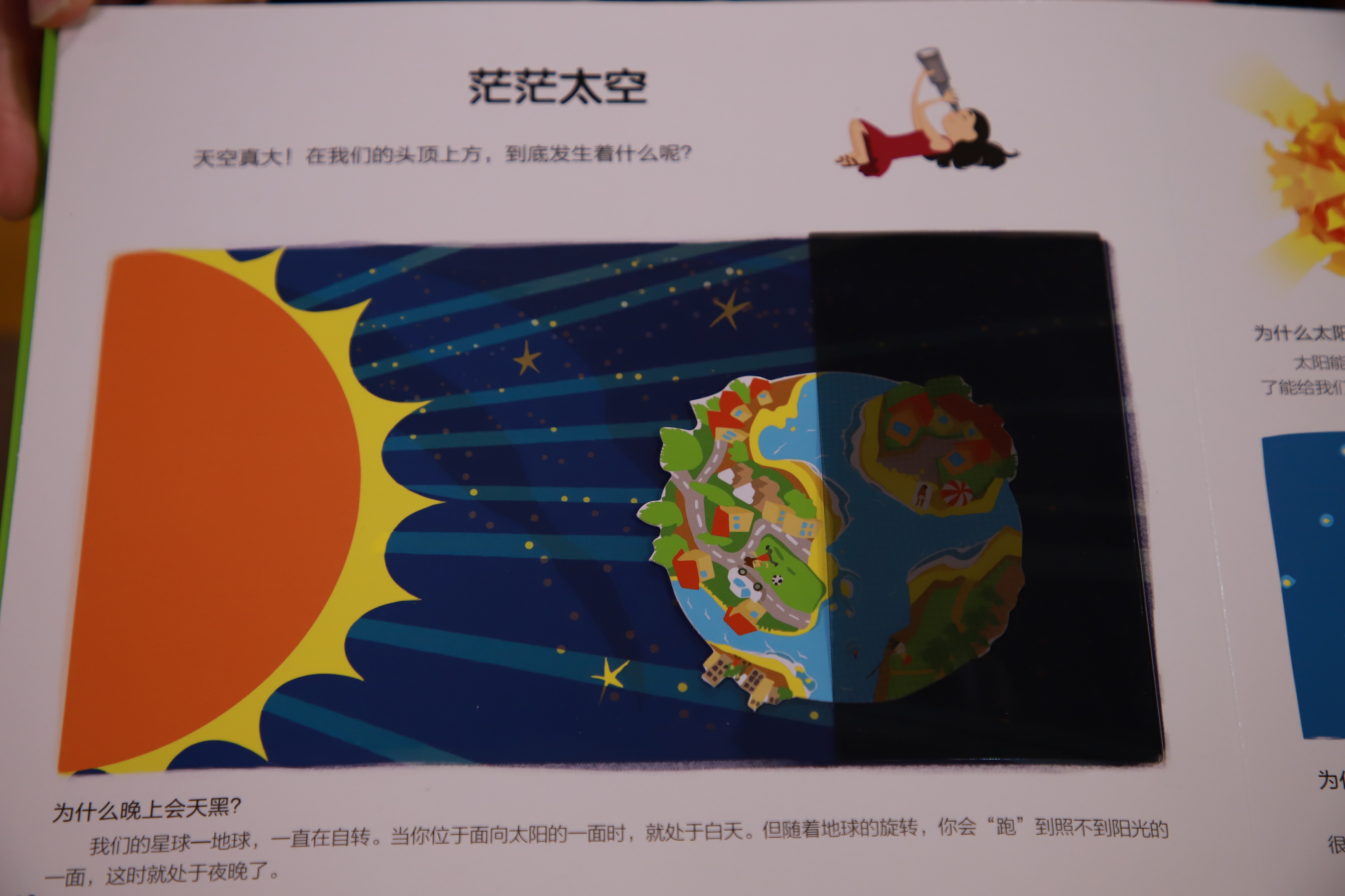 难怪孩子总是不爱读书，原来普通的儿童绘本早就过时了！