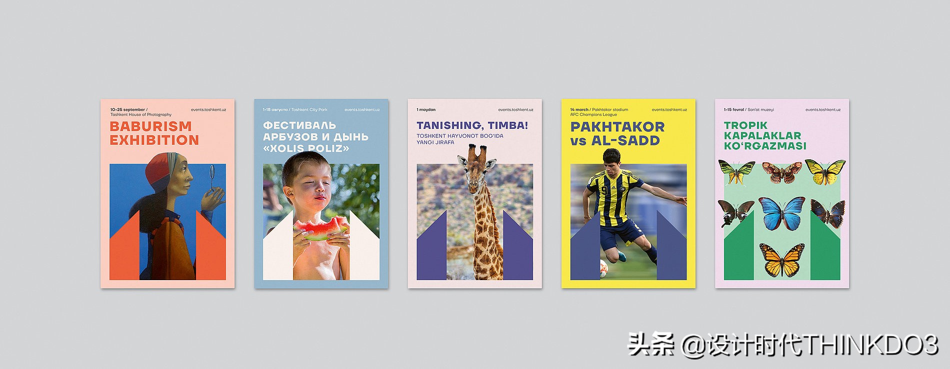 2020年德国红点设计奖新趋势,2018红点产品设计奖介绍