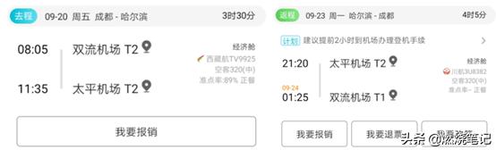 良田优大米,粮田优米稻花香米
