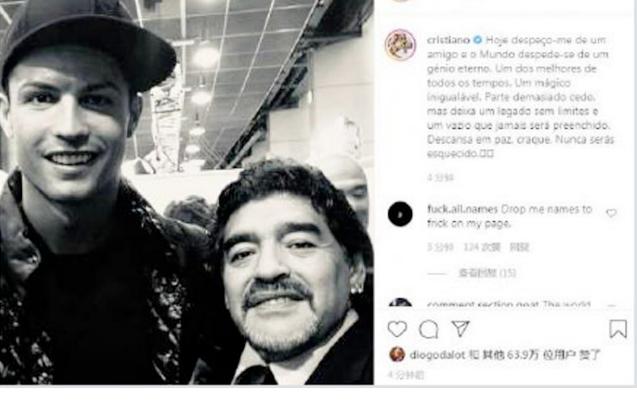 球王马拉多纳陨落,马拉多纳去世球场哀悼