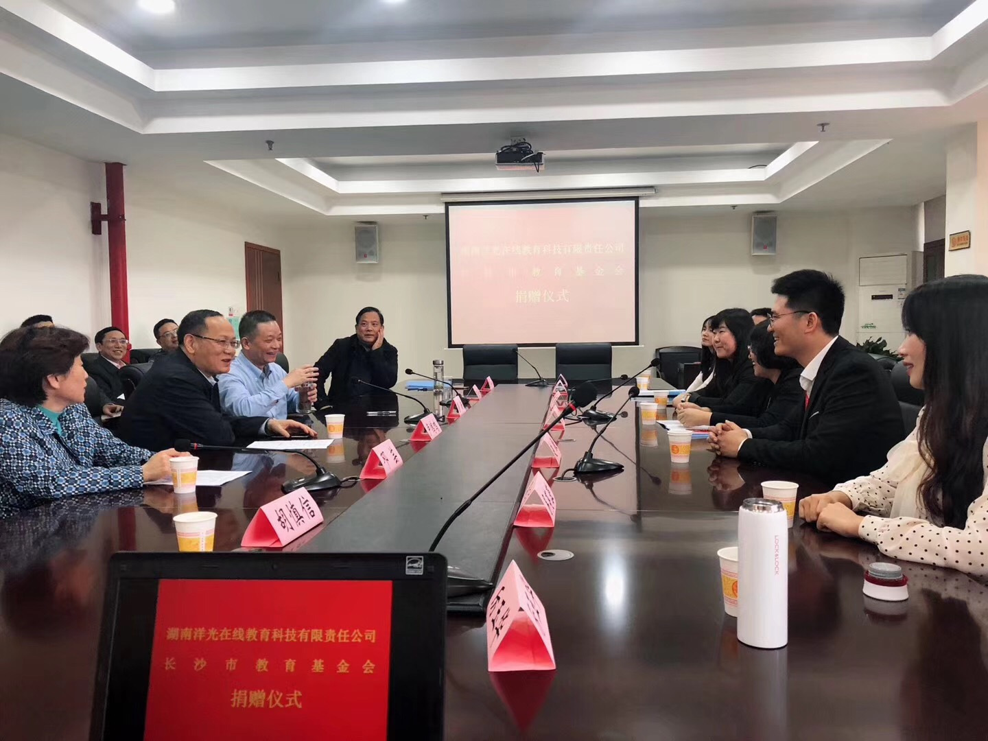 洋光外语爱心捐赠400万元助力教育！获长沙教育局领导认可。