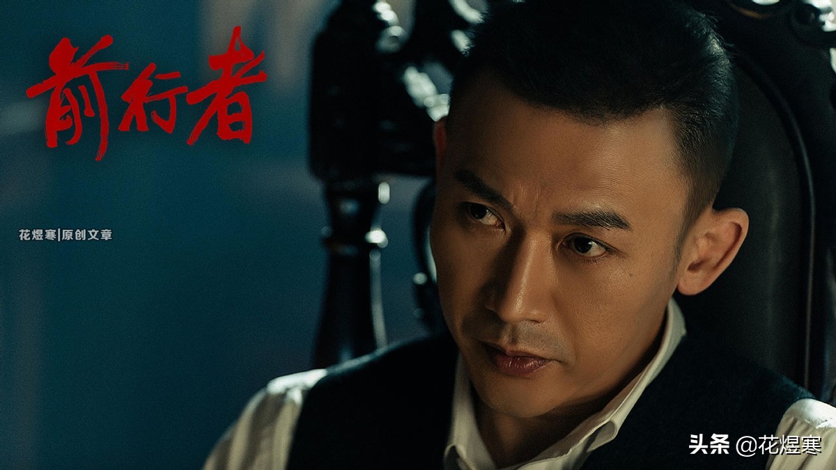 前行者有哪些问题,前行者为啥要保护一个小孩