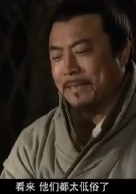 《新三国》之见解