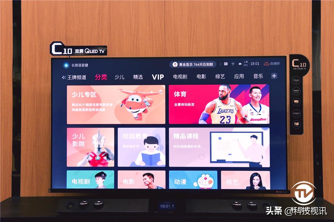 tcl鏂板搧c10,tclc10璇勬祴瑙嗛