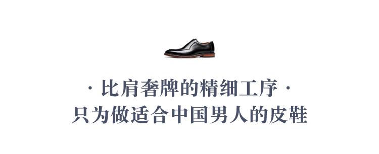 皮鞋是每个男人必备的单品,皮鞋是一个成熟男士的必备鞋