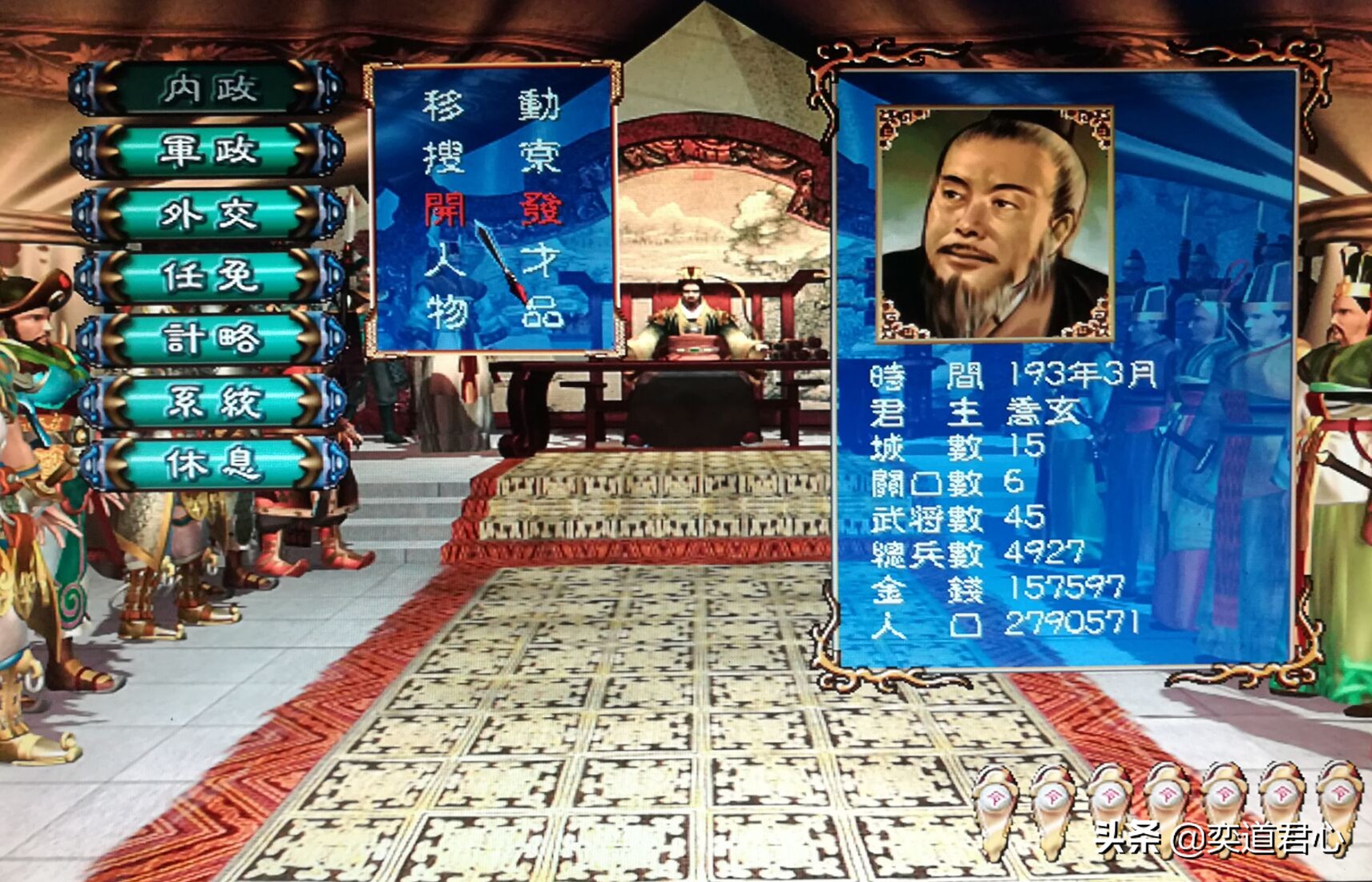 三国群英传必杀技哪个强,三国群英传恢复技和增加技选择