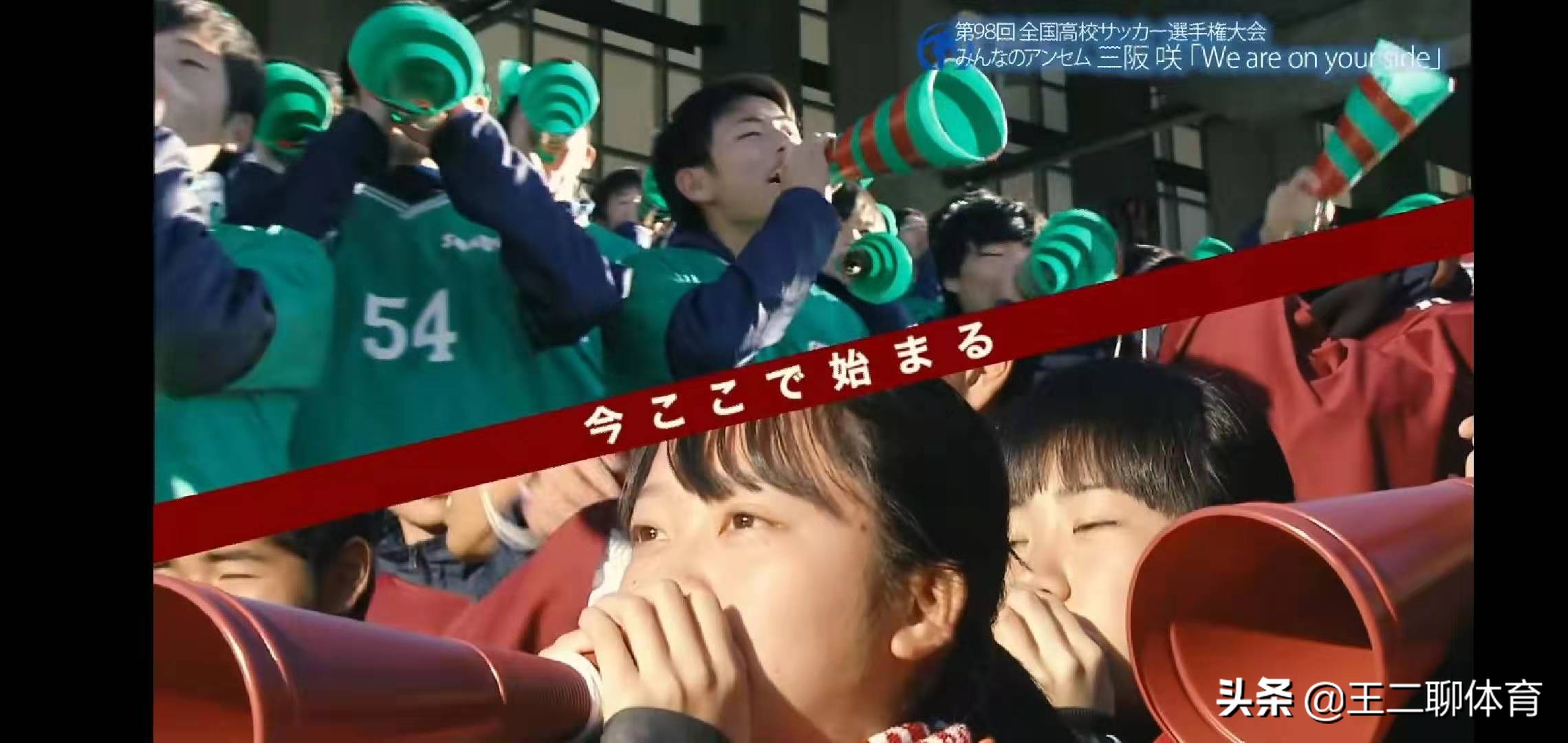 中国U22男足基本功差，中国足球路在何方？日本高中联赛指方向