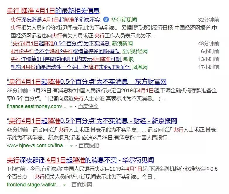 股市大涨后的传言,股市私募传闻曝光