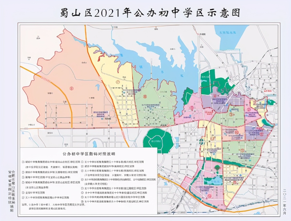 合肥市2021年学区划分公布,合肥2020滨湖小学学区划分公布