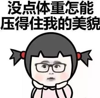 上身很瘦但是腿特别粗,假胯宽的原因和调整