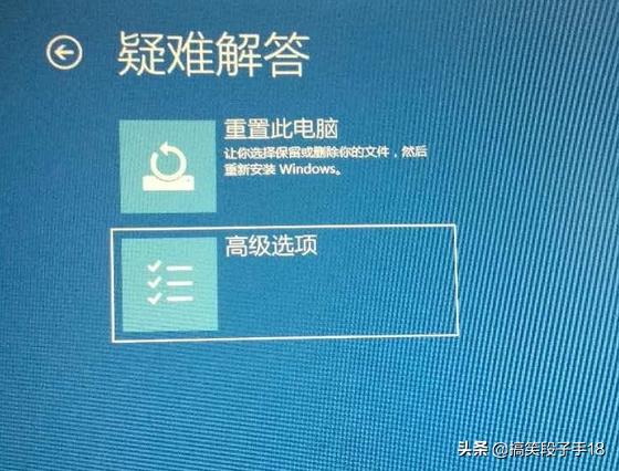 win10开机选择win10或pe怎么跳过,win10开机进不了系统怎么办教程