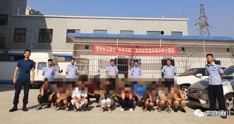 桂林警情通报,桂林警情快报