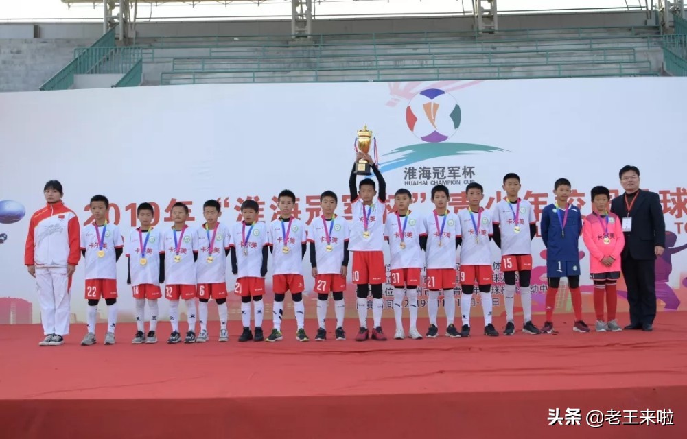 徐州足球大赛,徐州校园足球赛2017