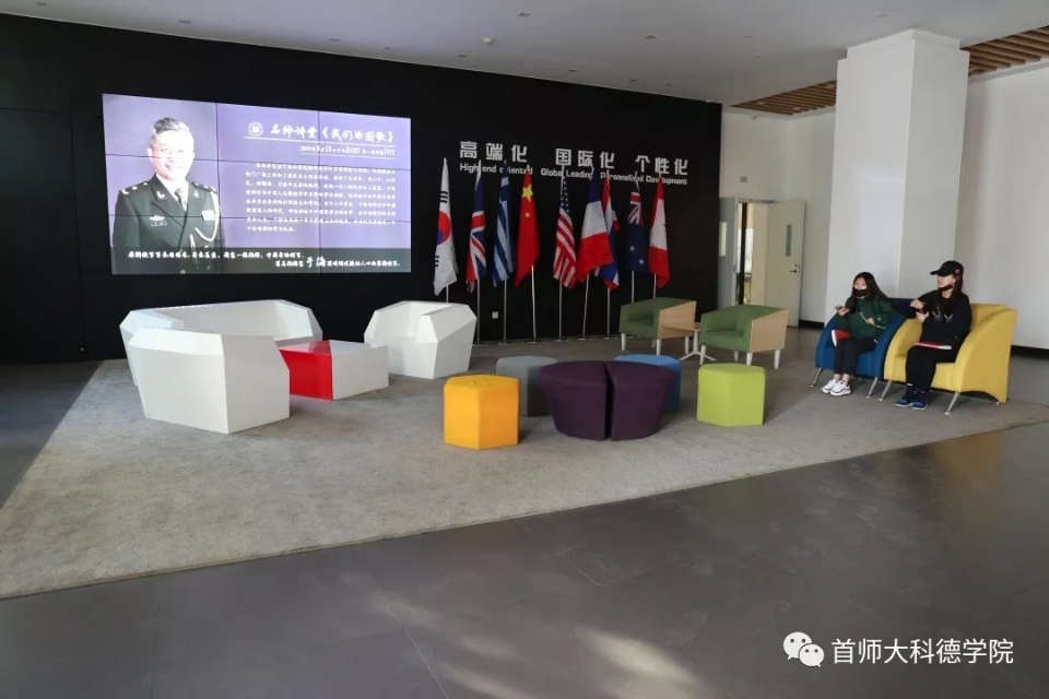 点评首都师范大学科德,首都师范大学科德学院是什么意思