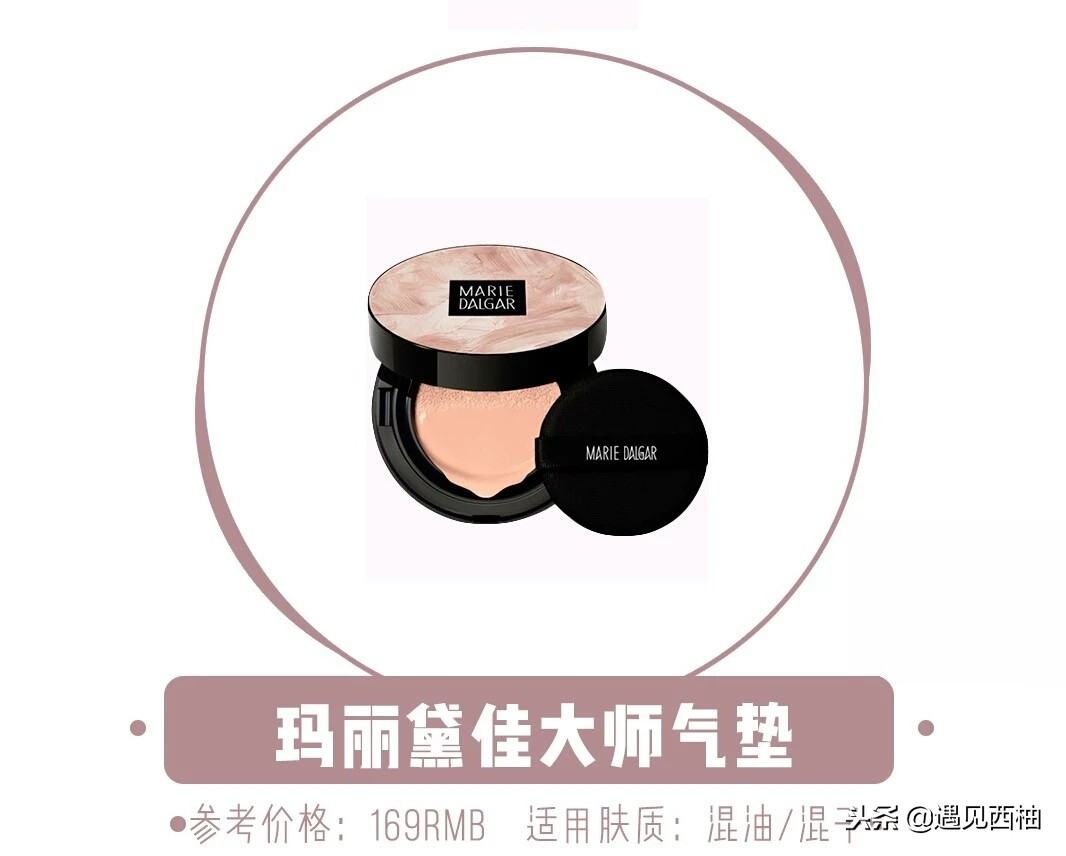 气垫哪一款比较好用,气垫推荐公认好用第一名红黑