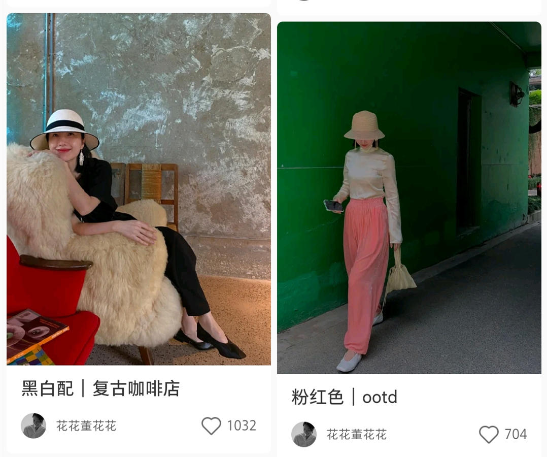 董花花与蒋凡现在怎么样了,阔太太落魄后生活水平