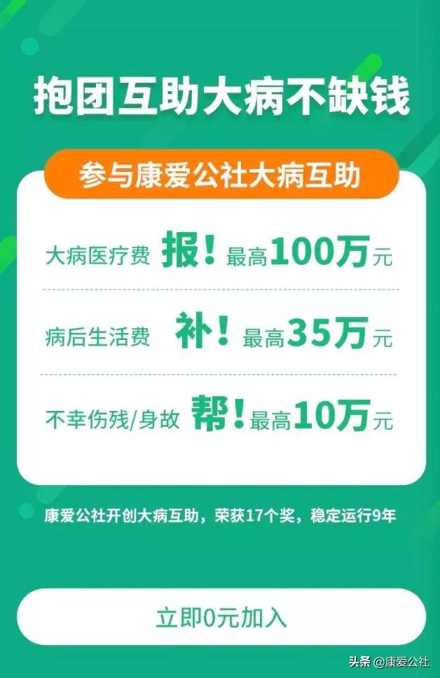 穷苦姐妹重度烧伤住进ICU,医疗费除医保外再多报销20万!