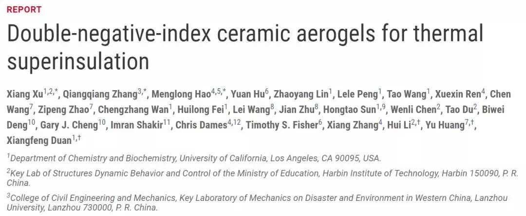 兰州大学nature总共发了多少文章,兰州大学nature正刊