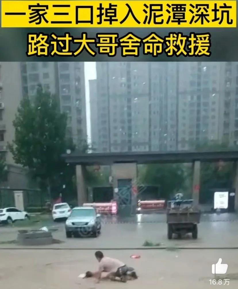 150个西湖倒灌郑州，“今天我不敢看河南人的朋友圈”