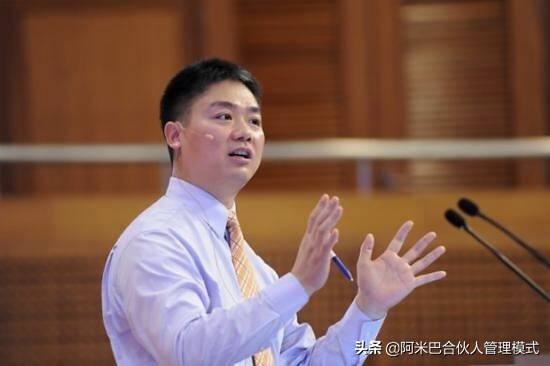 刘强东看员工,离职看人品辞职看节操刘强东