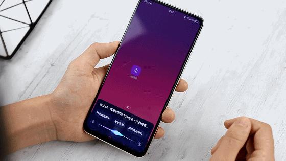 jovi语音助手趣味命令vivox27,vivox27jovi智能语音怎么设置