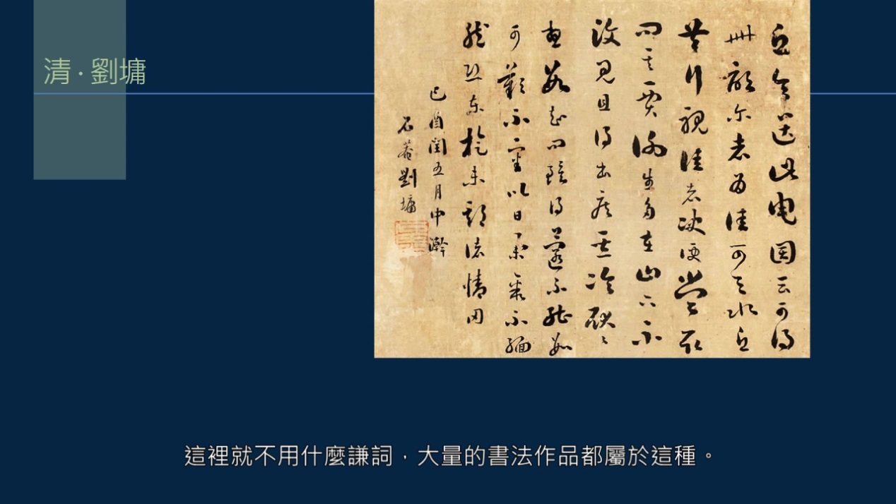 黄简讲书法如何运笔,黄简讲书法笔势篇总结