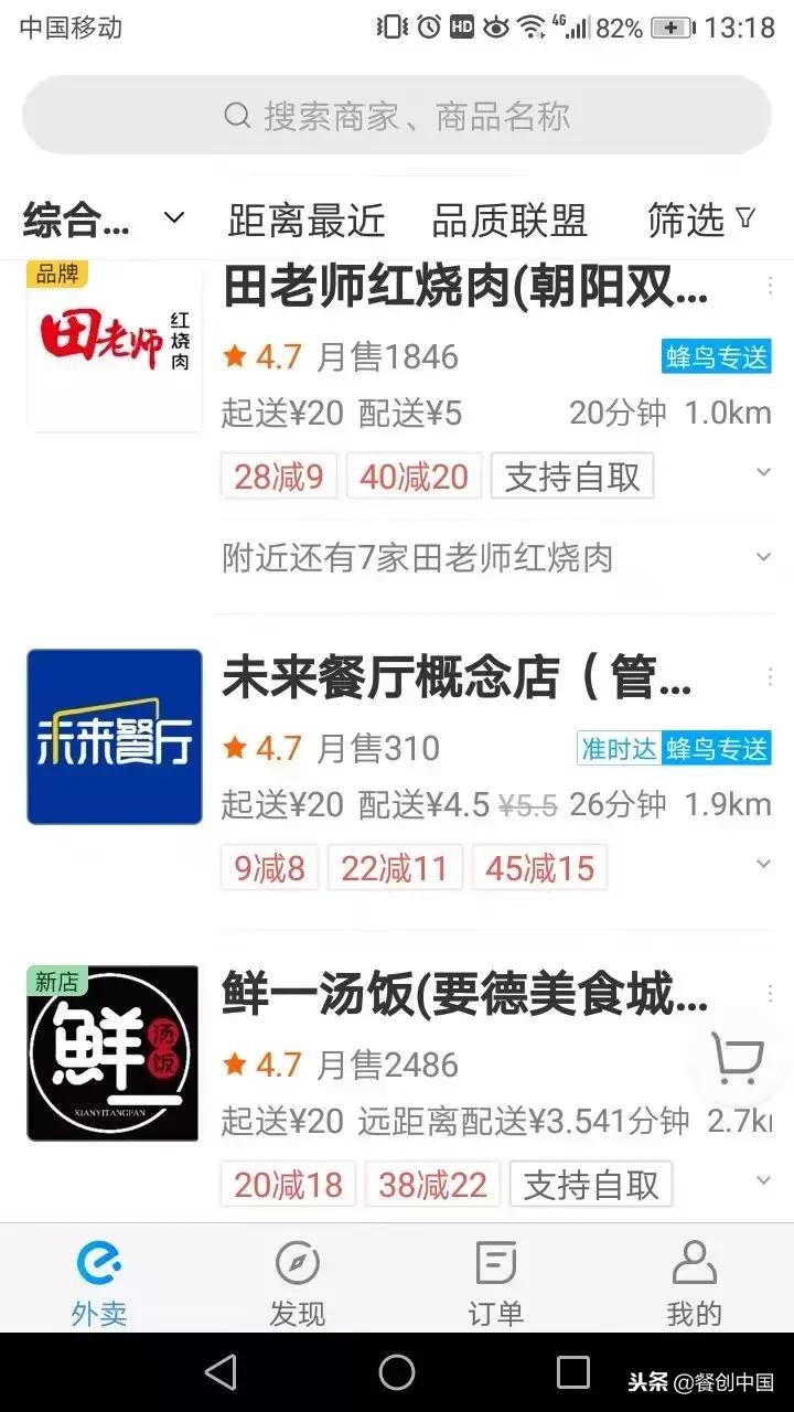 加盟餐饮亏损的原因,餐饮加盟商血本无归