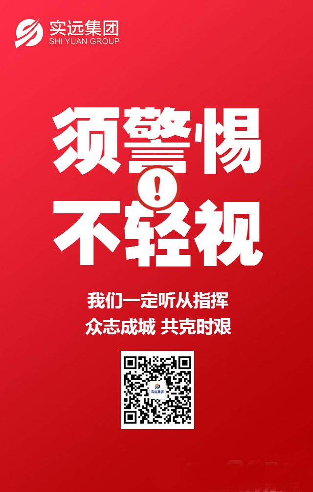 抗击疫情我是医者,战疫情我是志愿者
