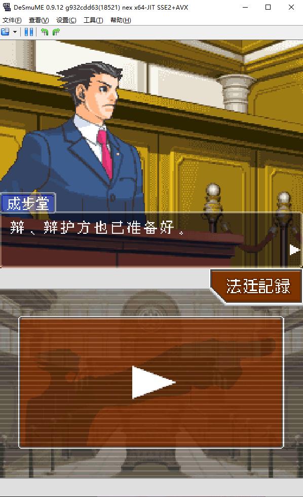 几百块的主机街机游戏，教你免费玩到