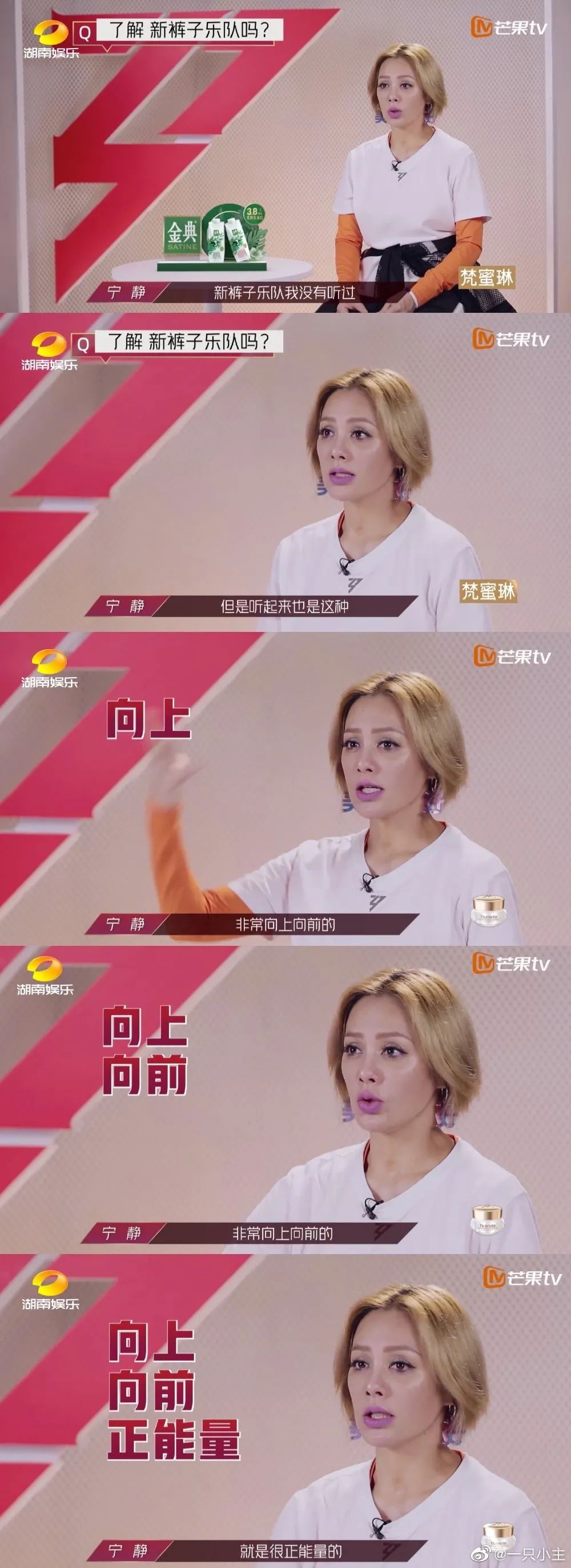 乐夏现在怎样了,乐夏为啥被淘汰