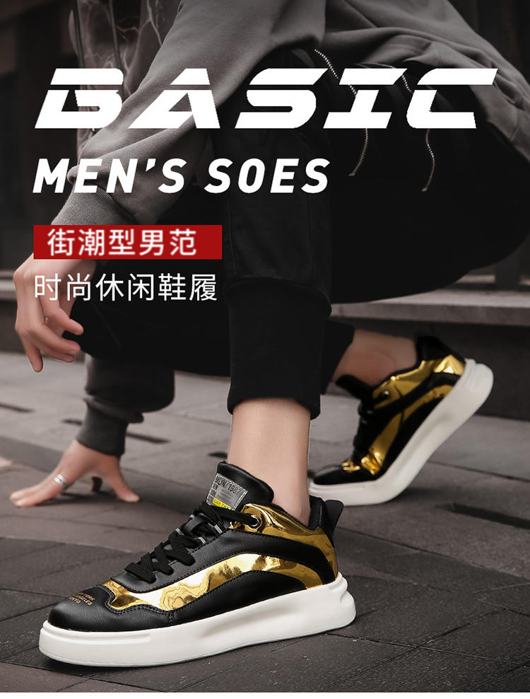 男鞋夏季休闲高档鞋,男鞋夏季休闲鞋潮流百搭