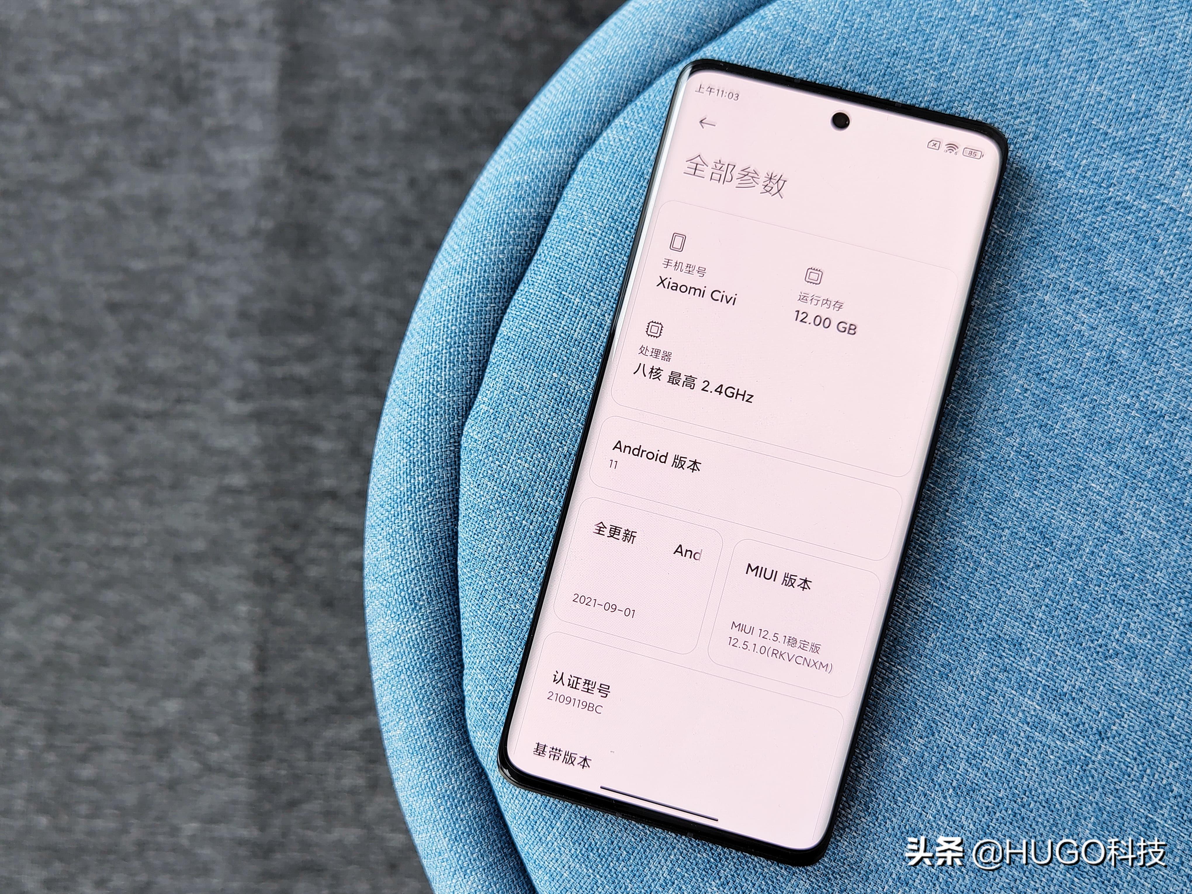 小米civi开箱视频,小米civi1s开箱测评