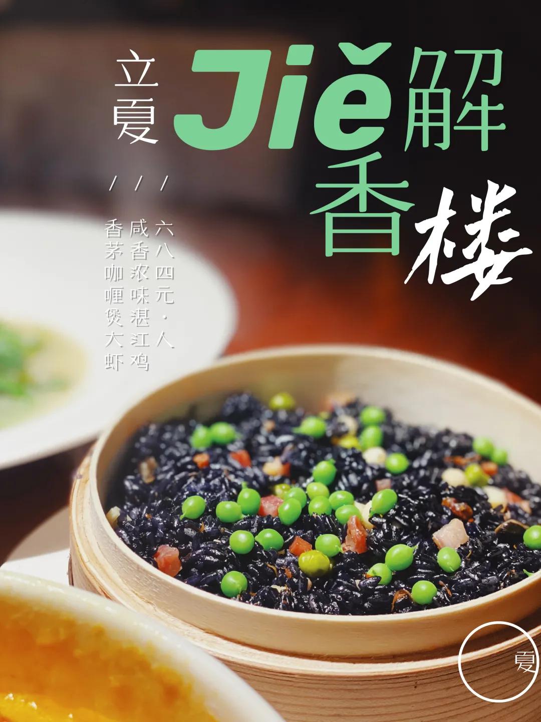 国内最坑人的十种美食,十大最恶心中国美食