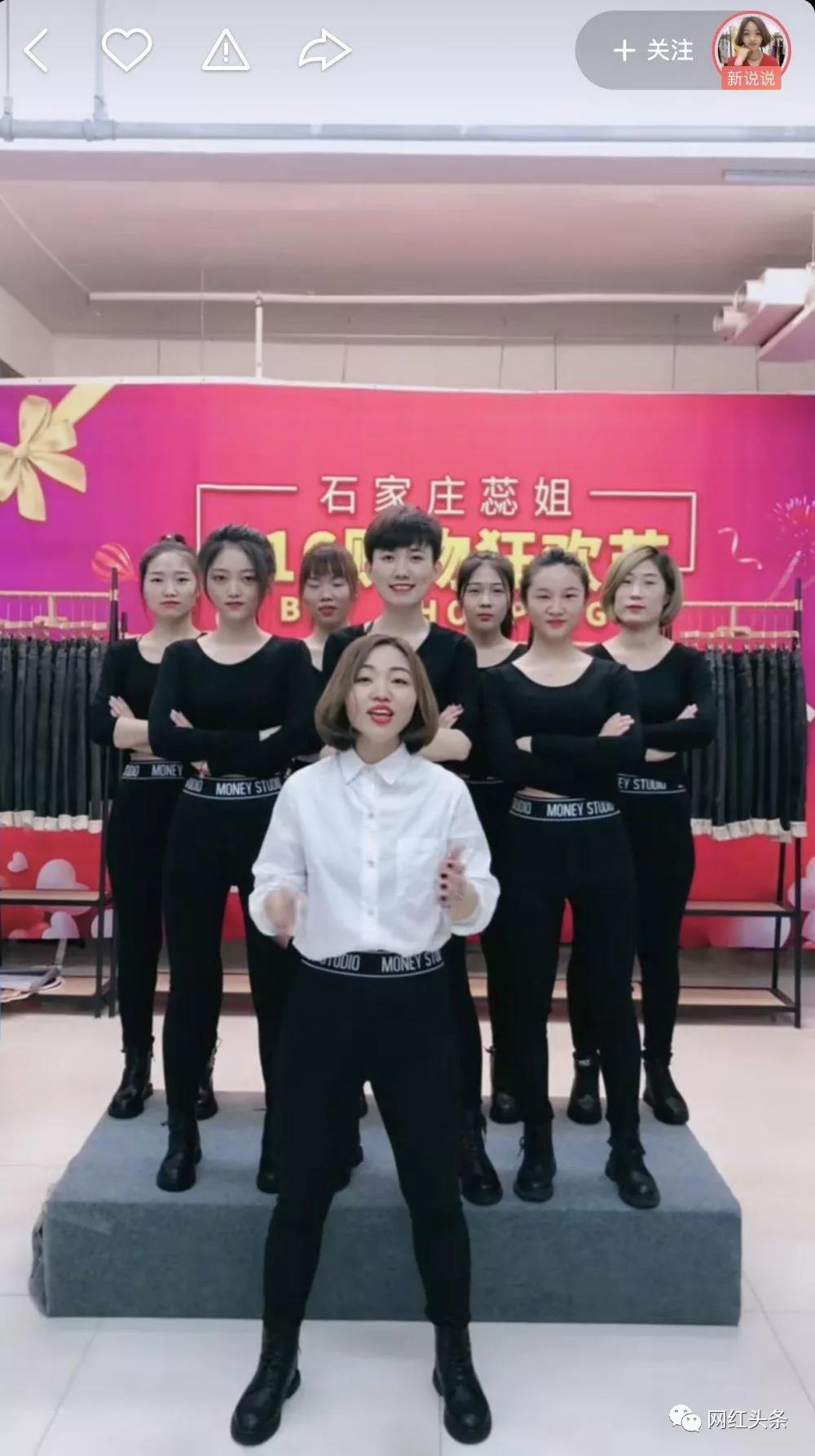 石家庄蕊姐怎么做起来的,石家庄蕊姐抖音中老年服装