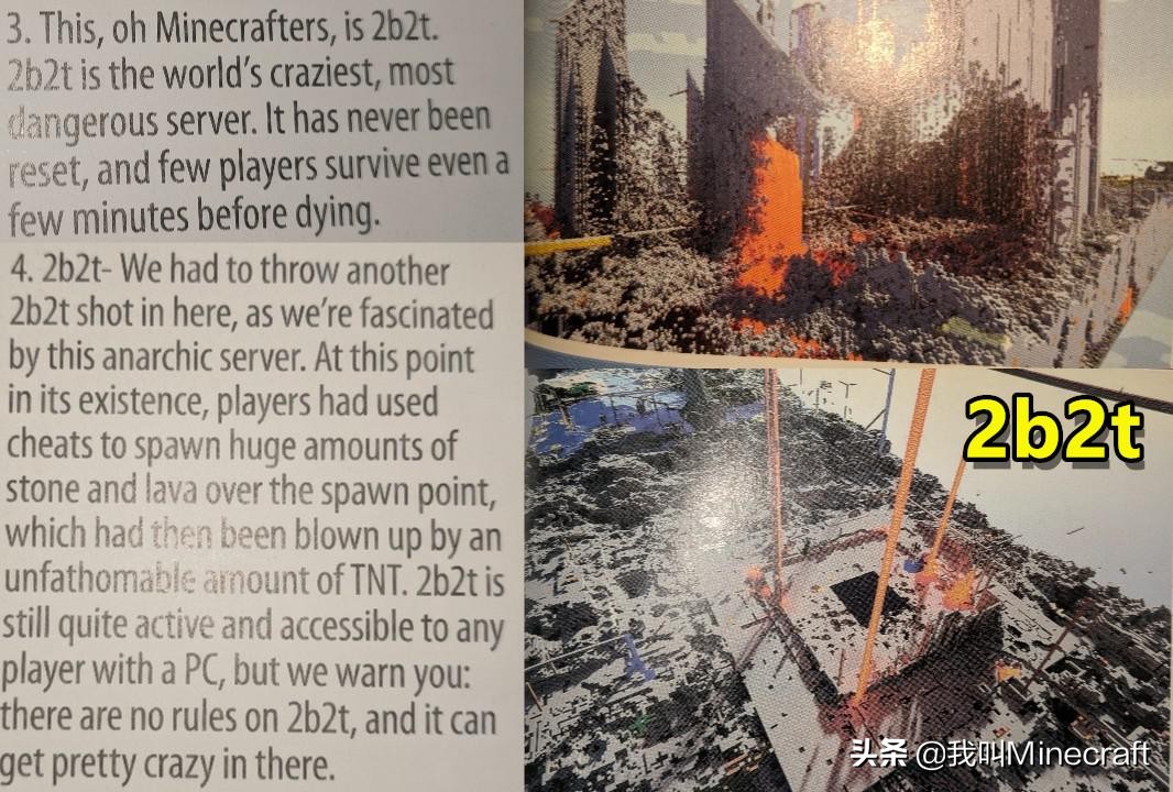 minecraft最终悖论,minecraft错误的理解