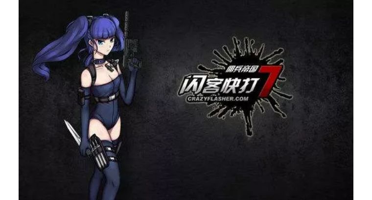 4399小游戏中哪些游戏不用flash,当年4399最火的flash游戏