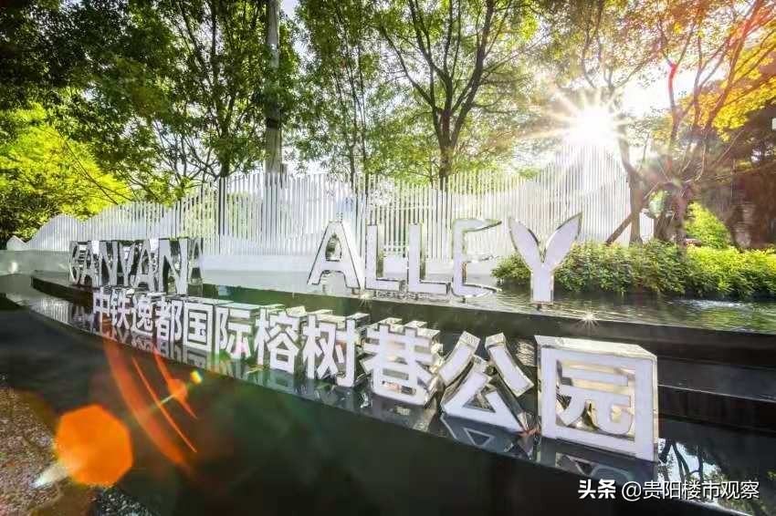 观山湖黄金路,贵阳观山湖区黄金路