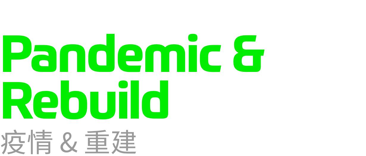 「焦虑的」黄峥和长满「青春痘」的微信｜极客一周
