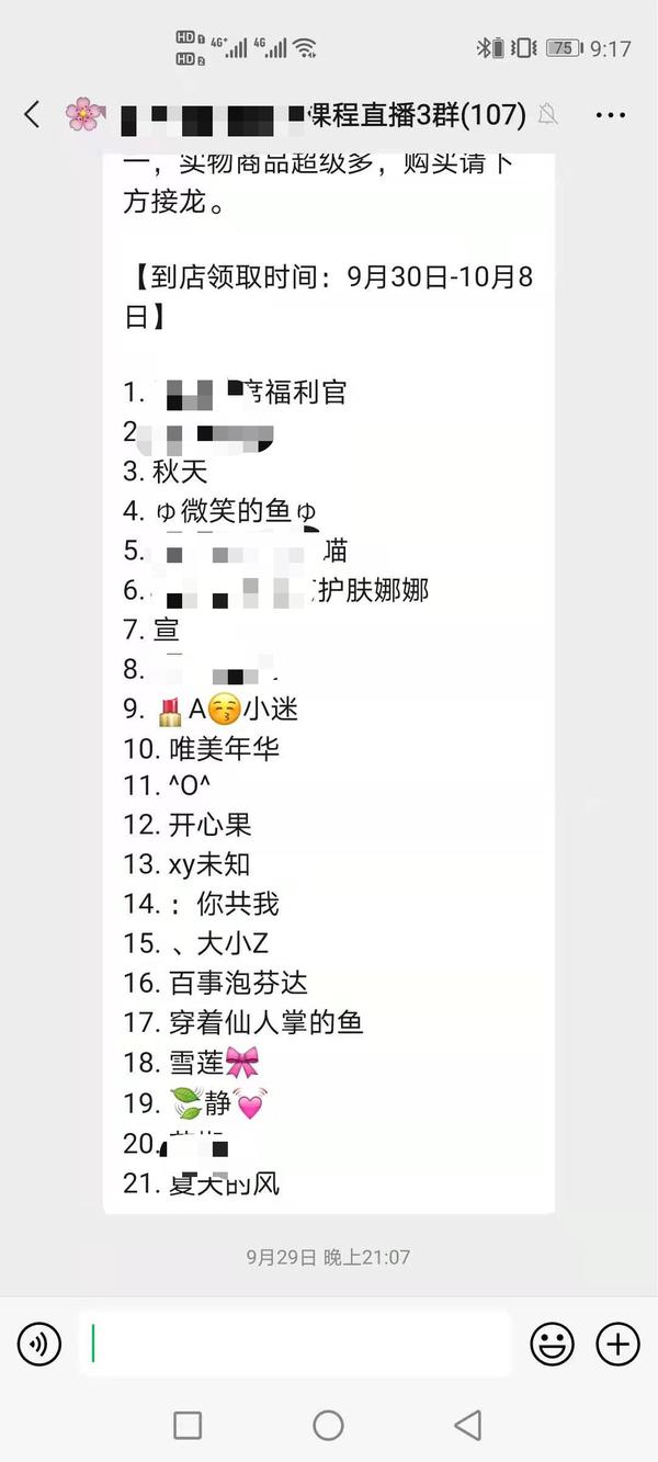 试盘和出货最简单的方法,揭秘操盘手如何起盘