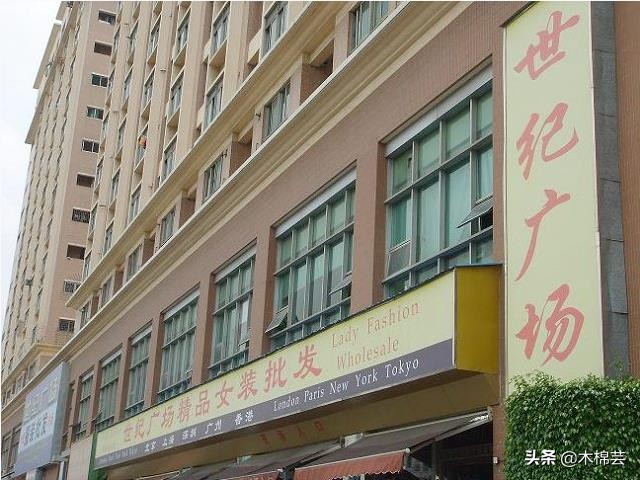 深圳世纪广场时装批发中心地址,深圳南油世纪广场服装批发市场