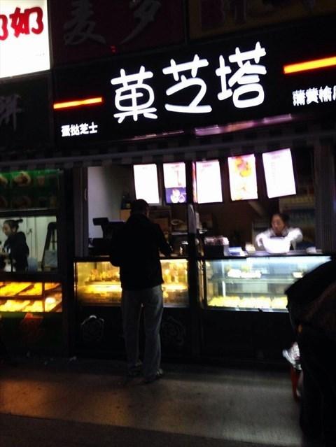 子江汉路延长线上美味店80%的武汉人都不晓得的！